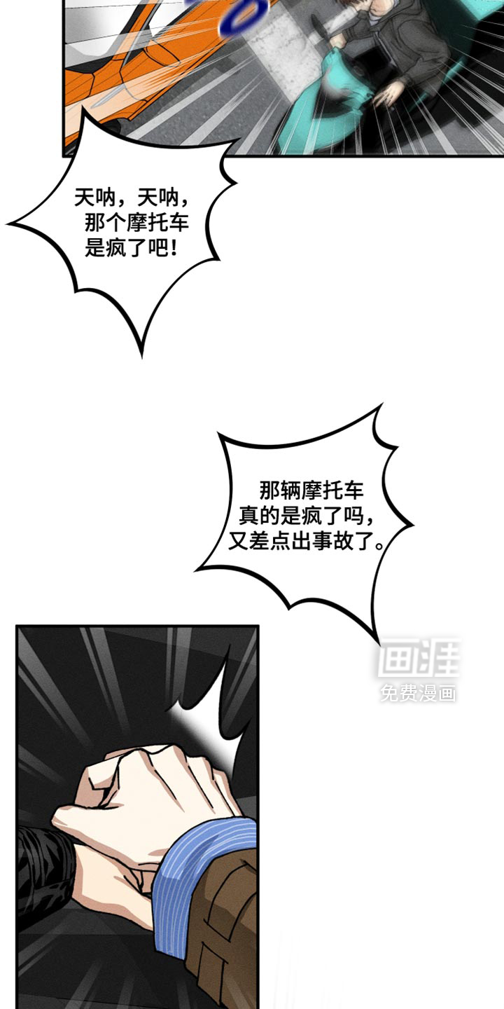 第14话1