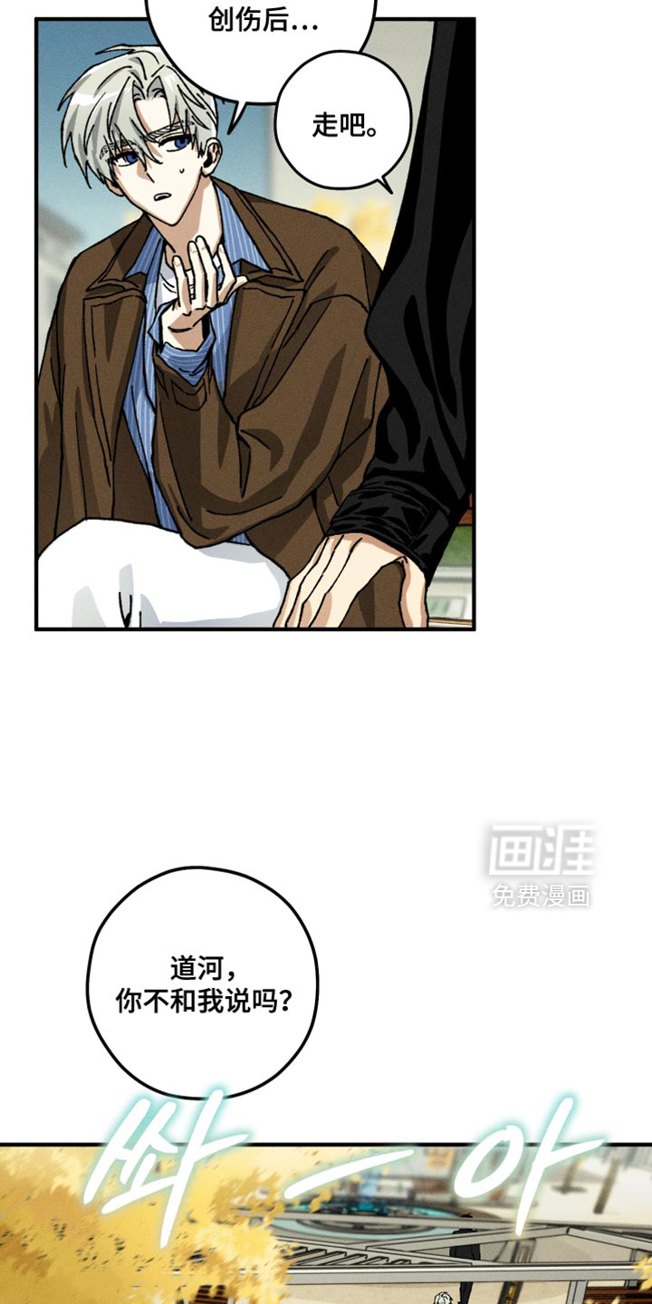 第14话8