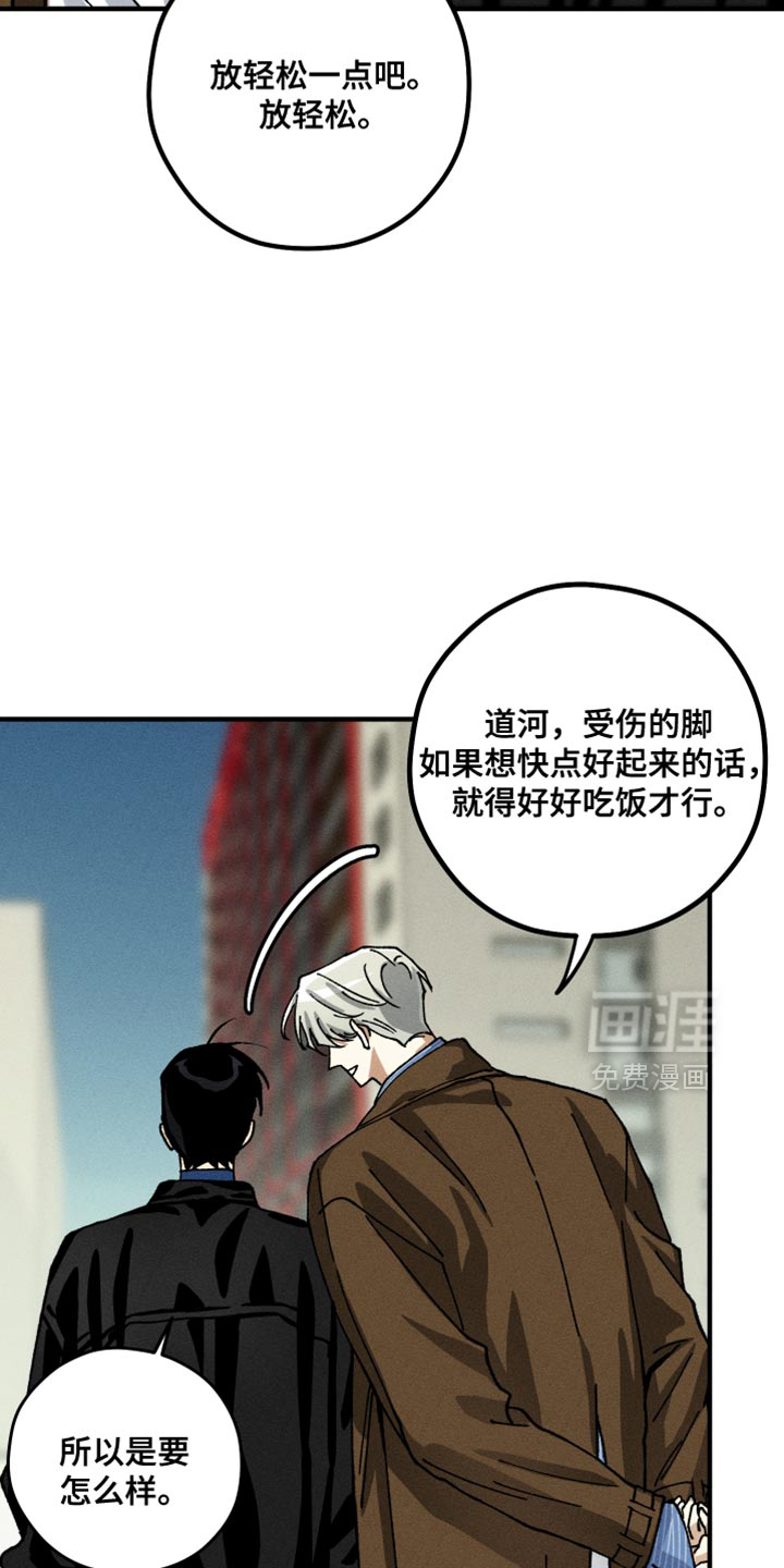 第14话17