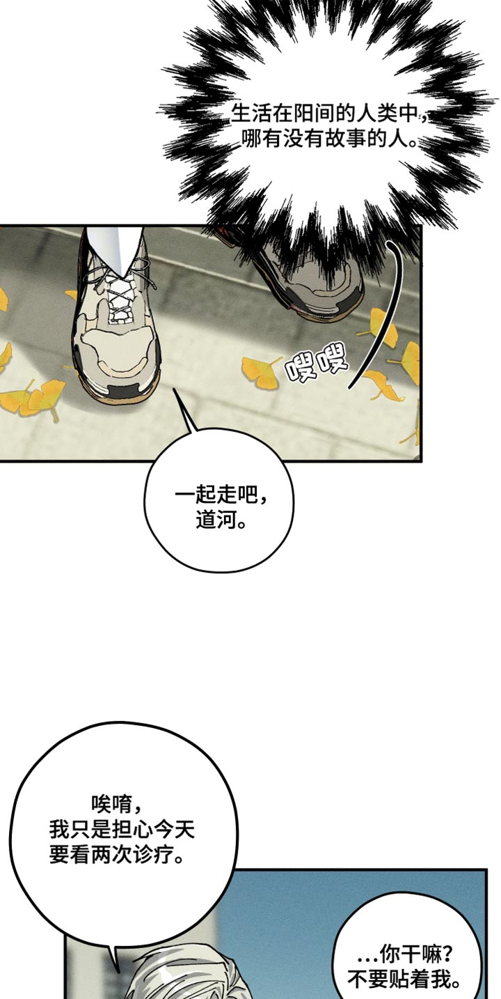 第14话14