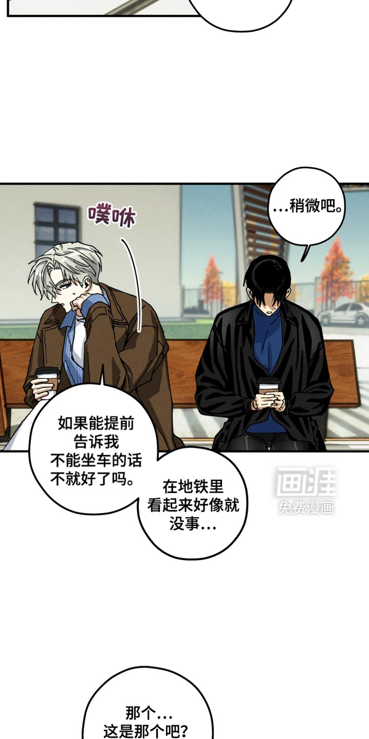 第14话7
