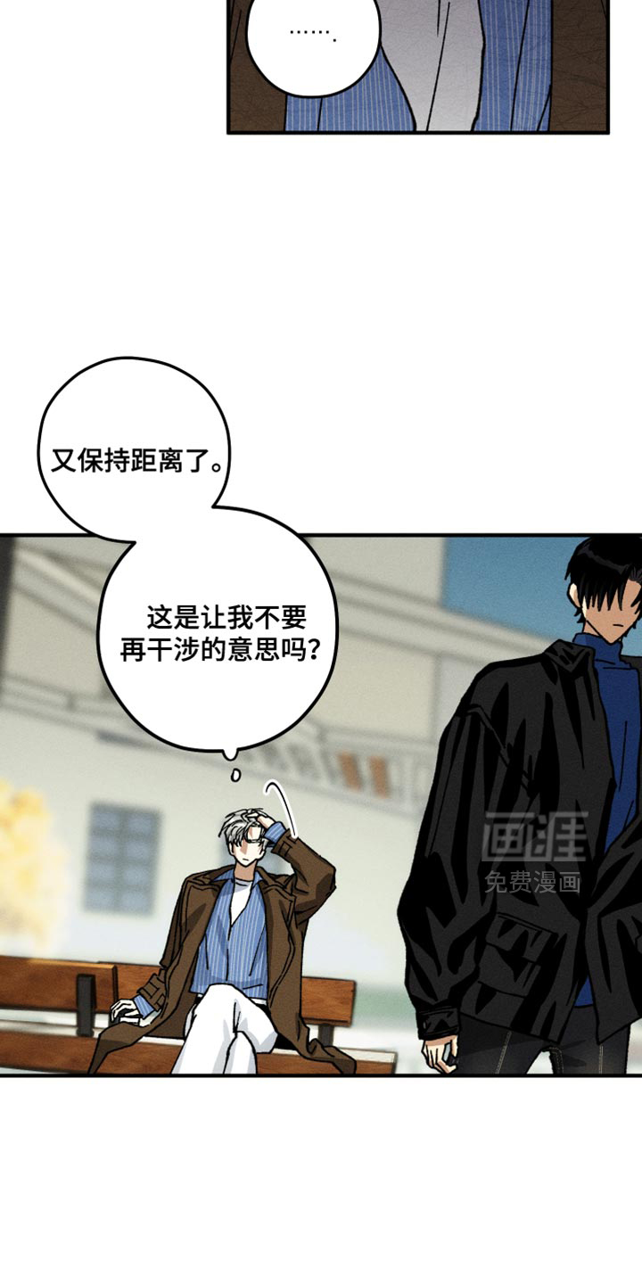 第14话11