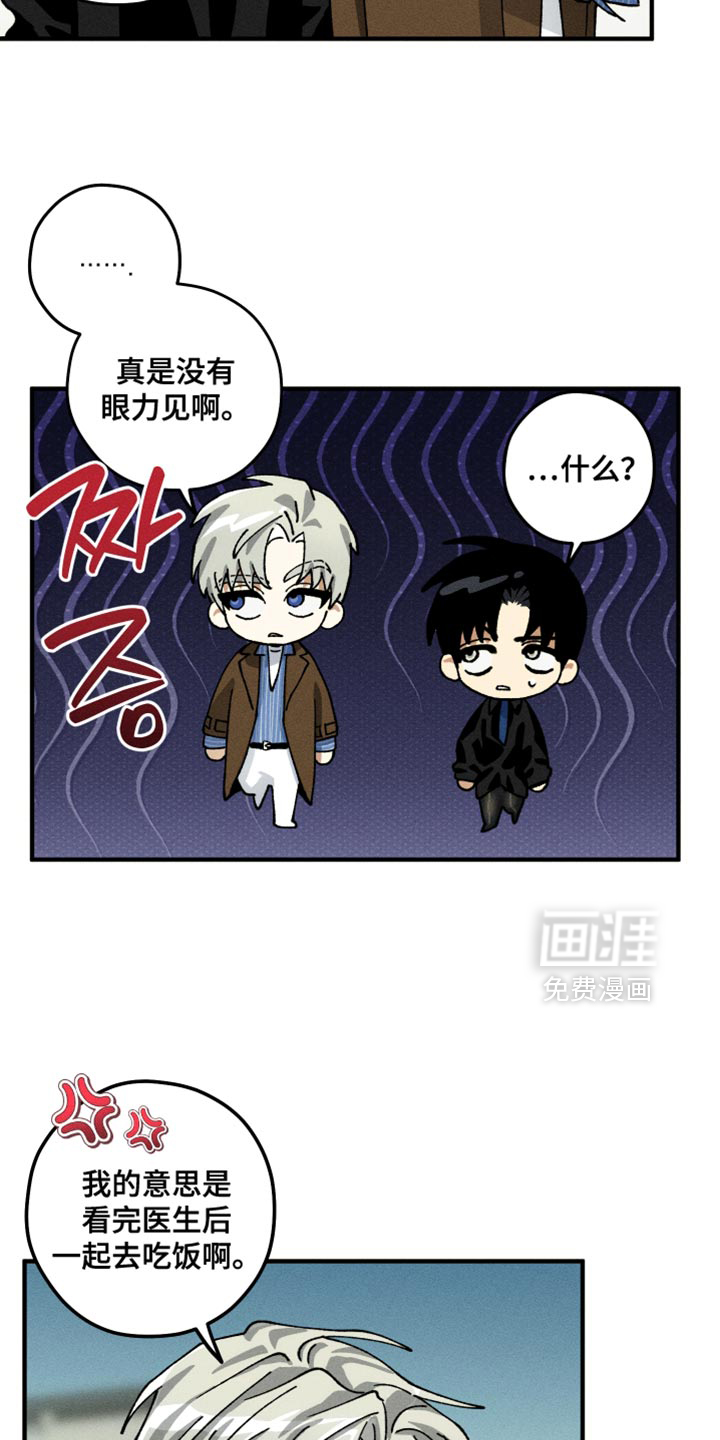 第14话18