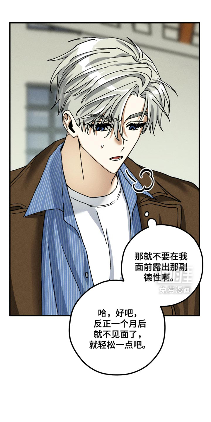 第14话12
