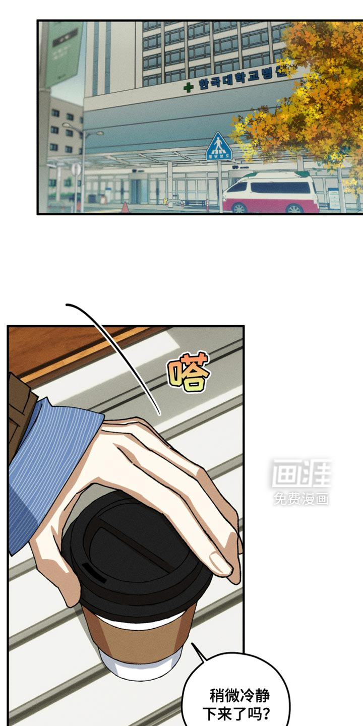 第14话6