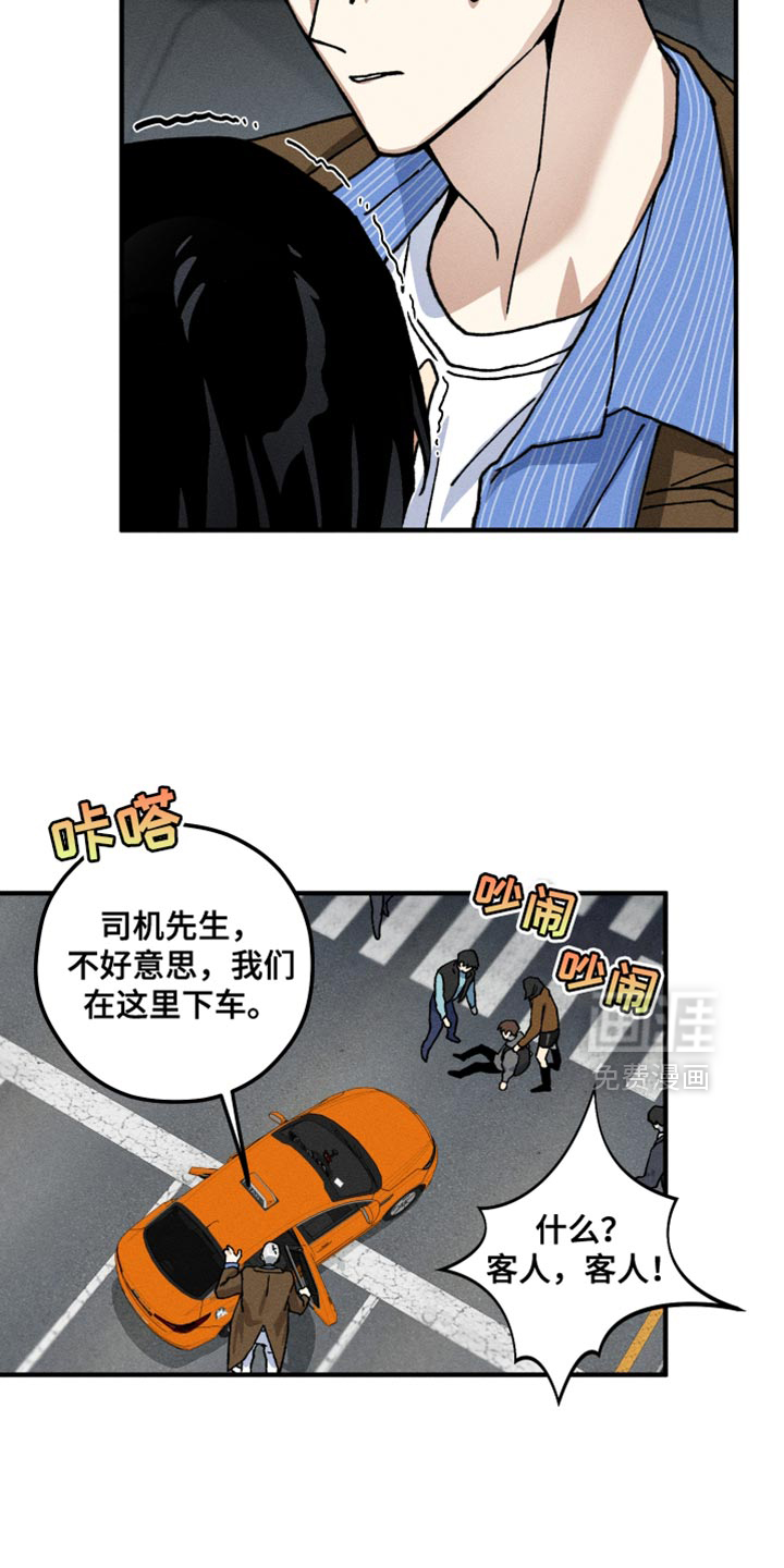 第14话5