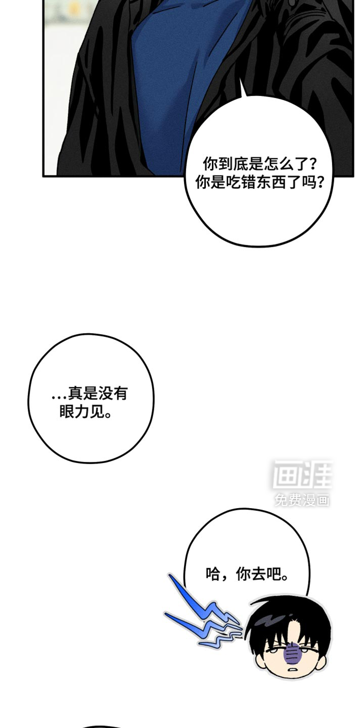 第14话20