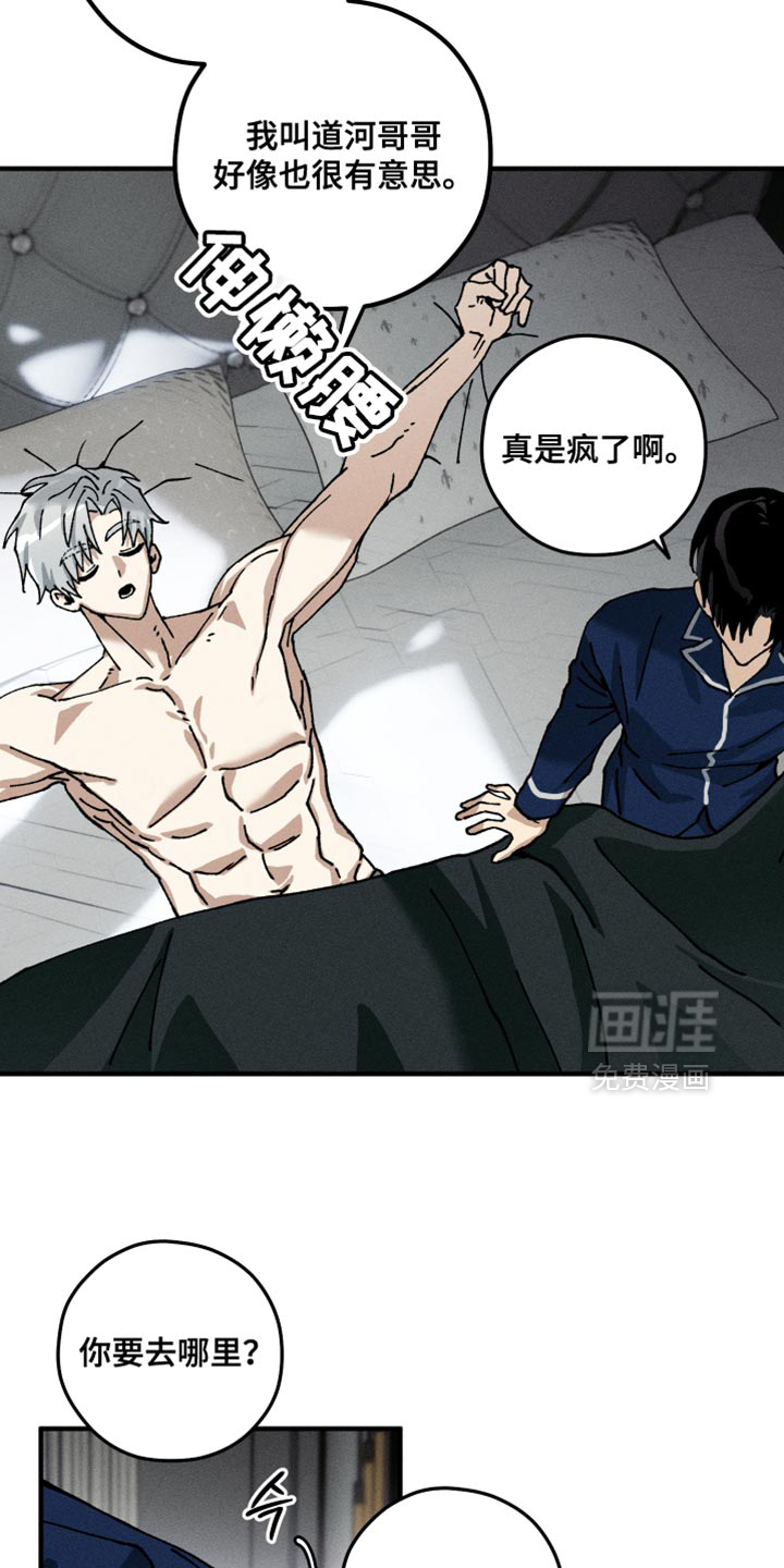 第13话9