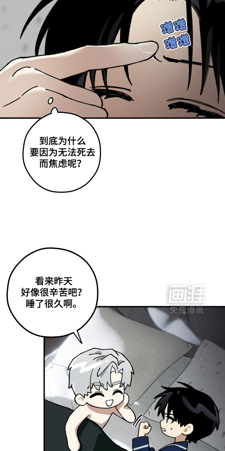 第13话6