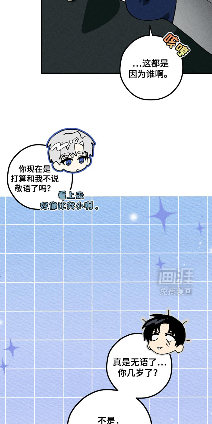 第13话7