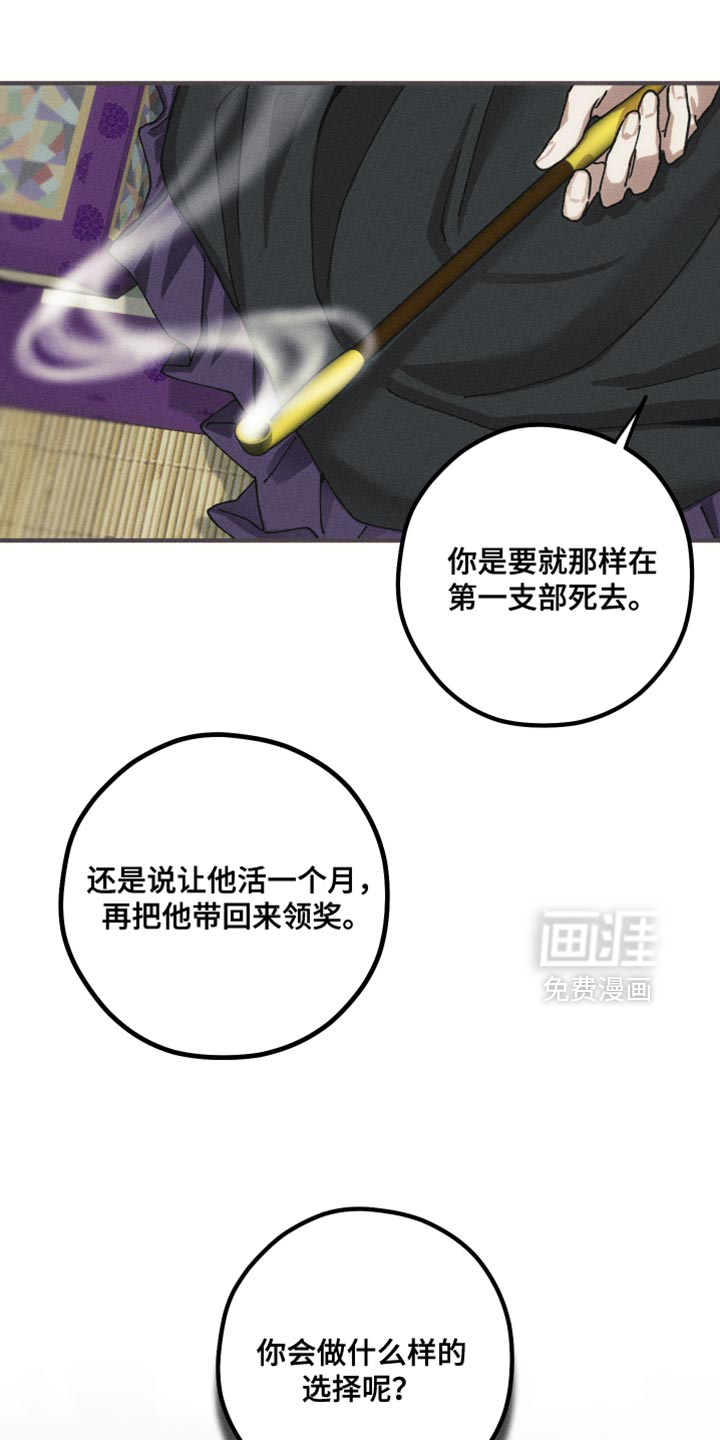 第13话1