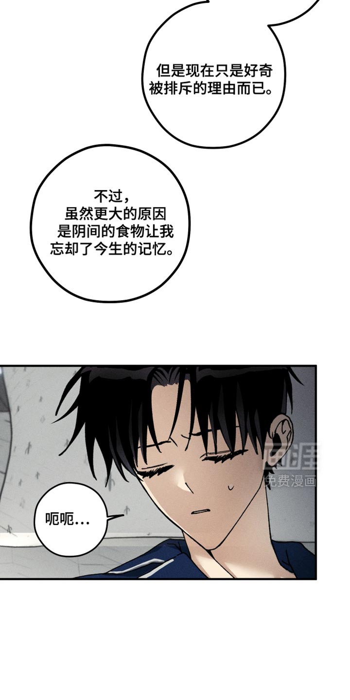 第13话4