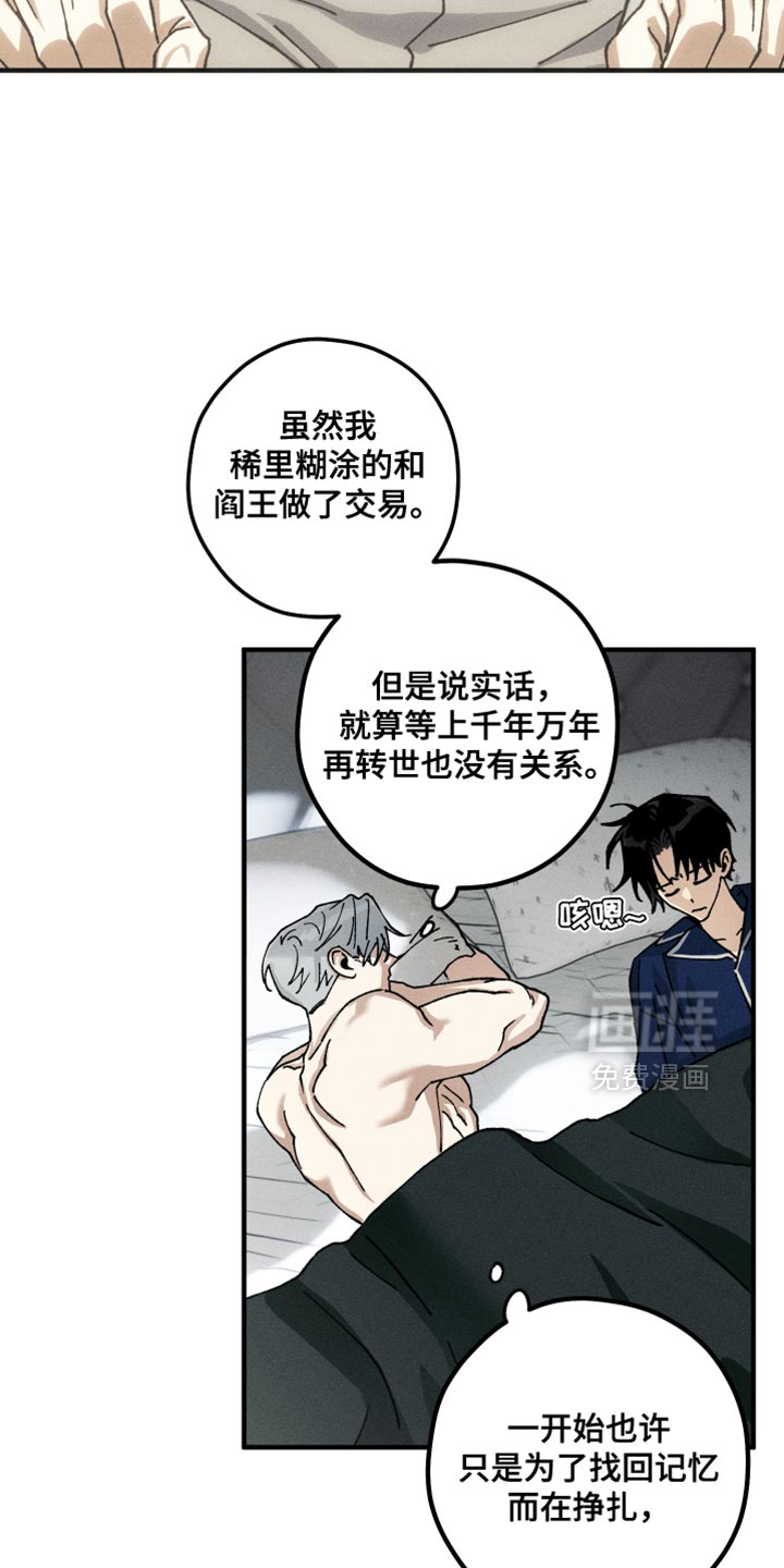 第13话3