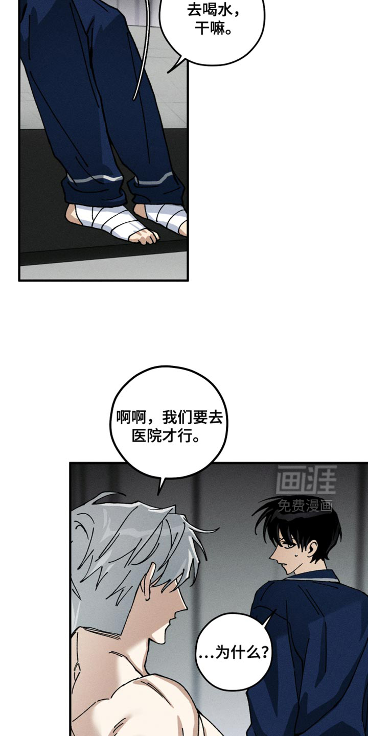 第13话10