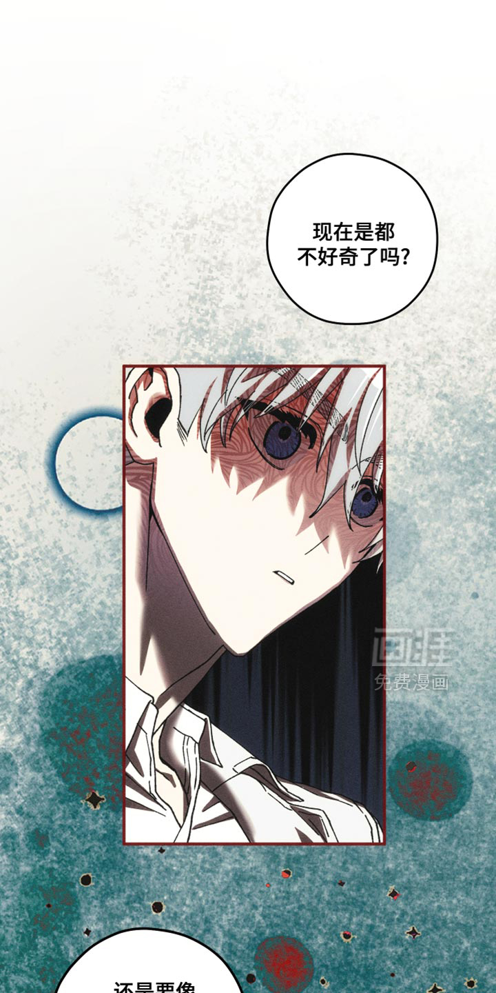 第12话18
