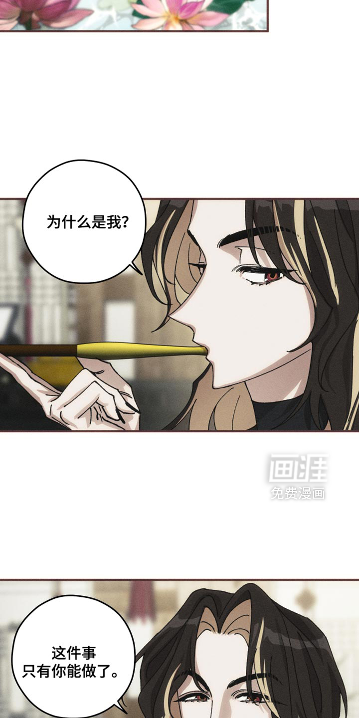 第12话3