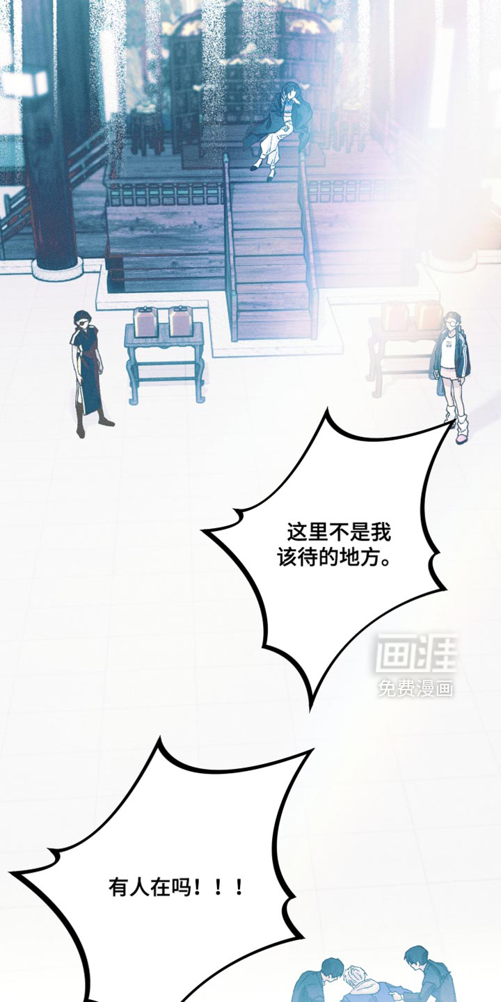 第12话20