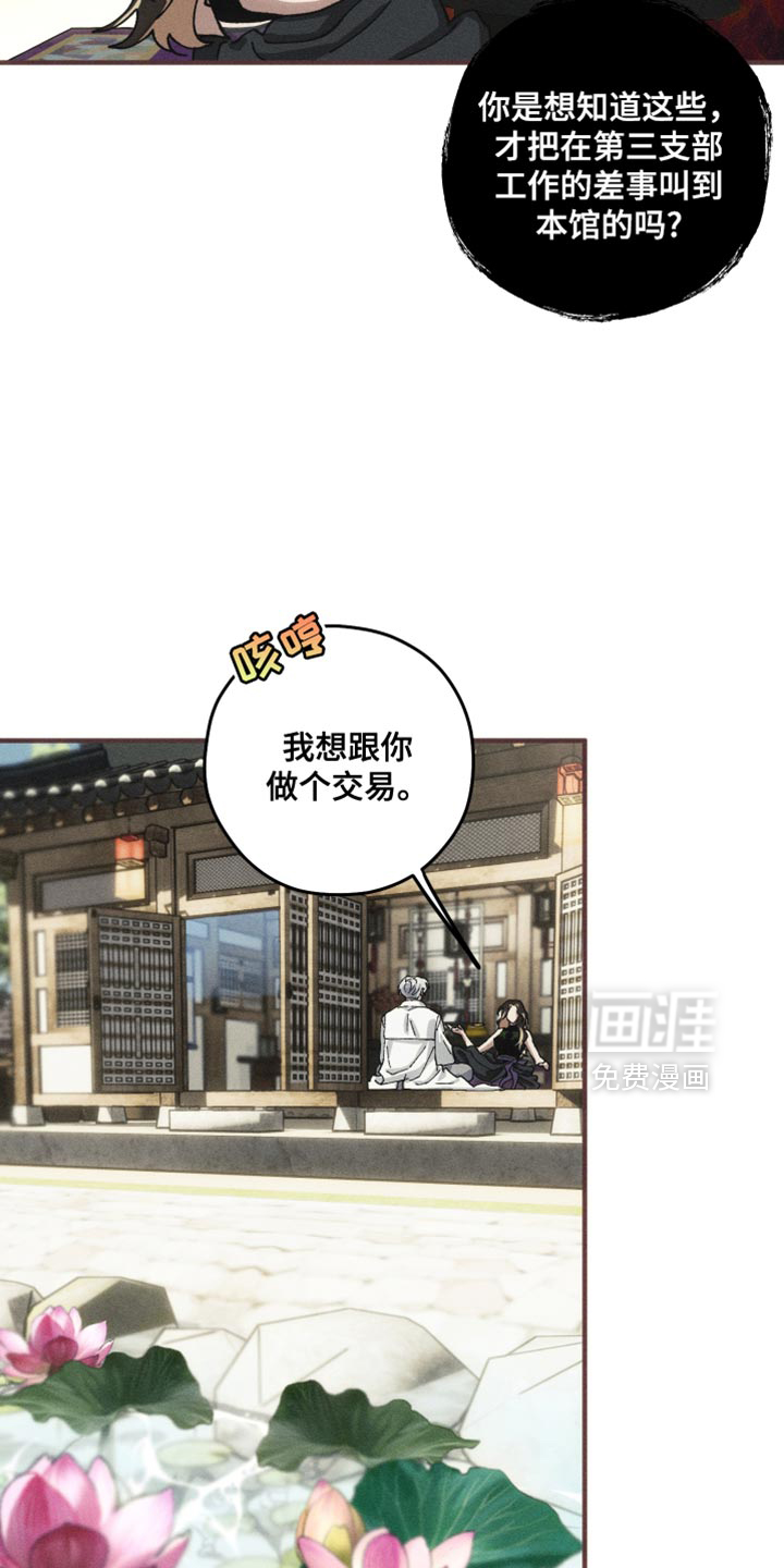第12话2