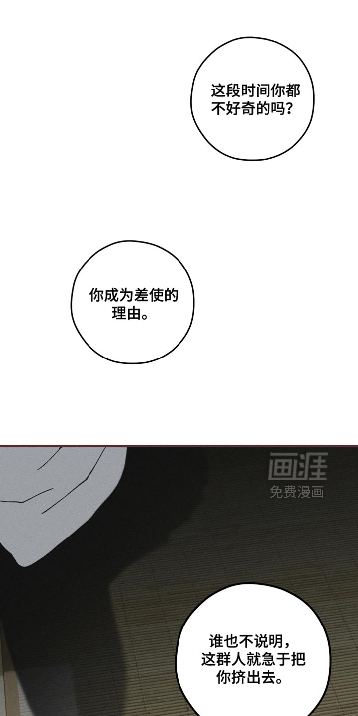 第12话16