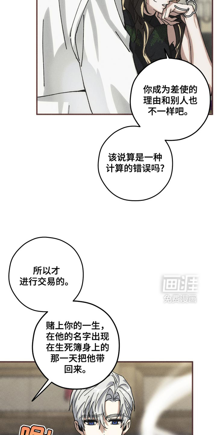 第12话10