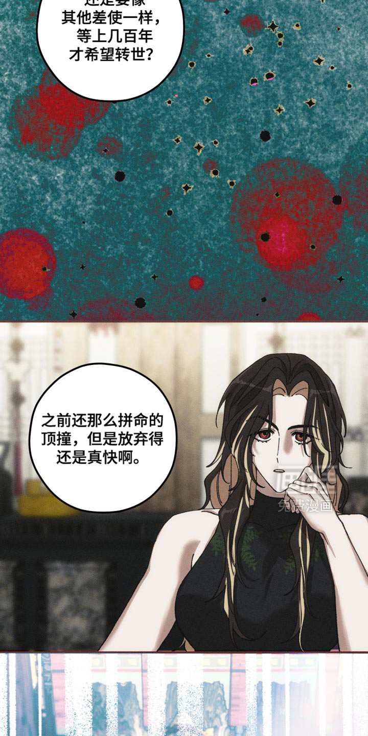 第12话19