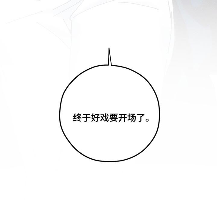 第12话23