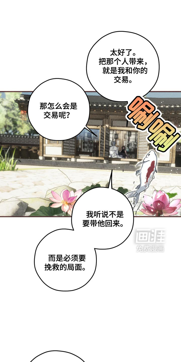 第12话6