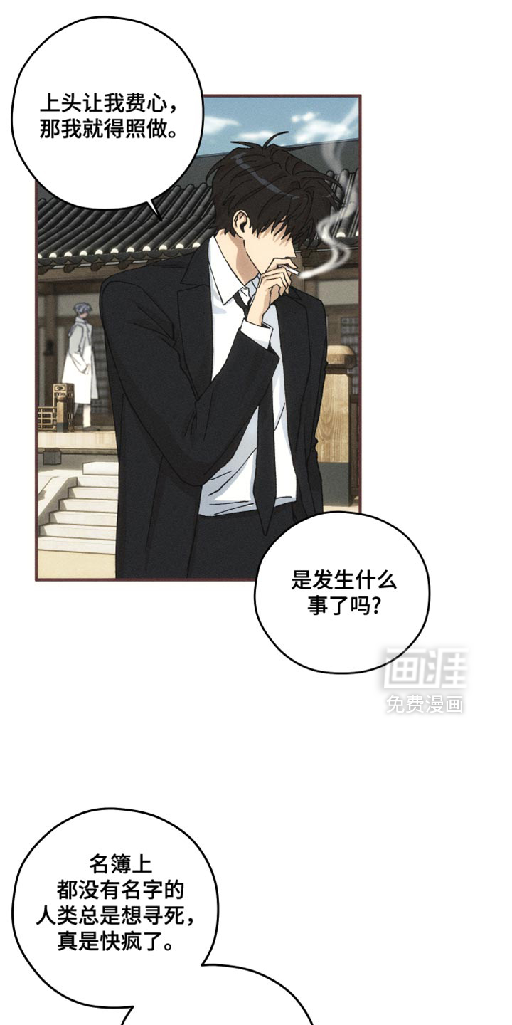 第11话9