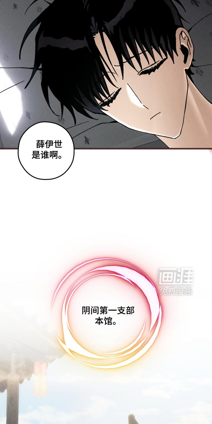 第11话6