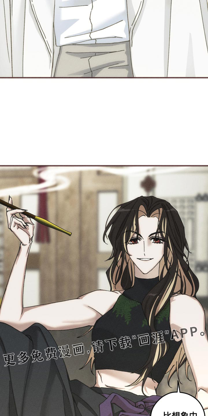 第11话13