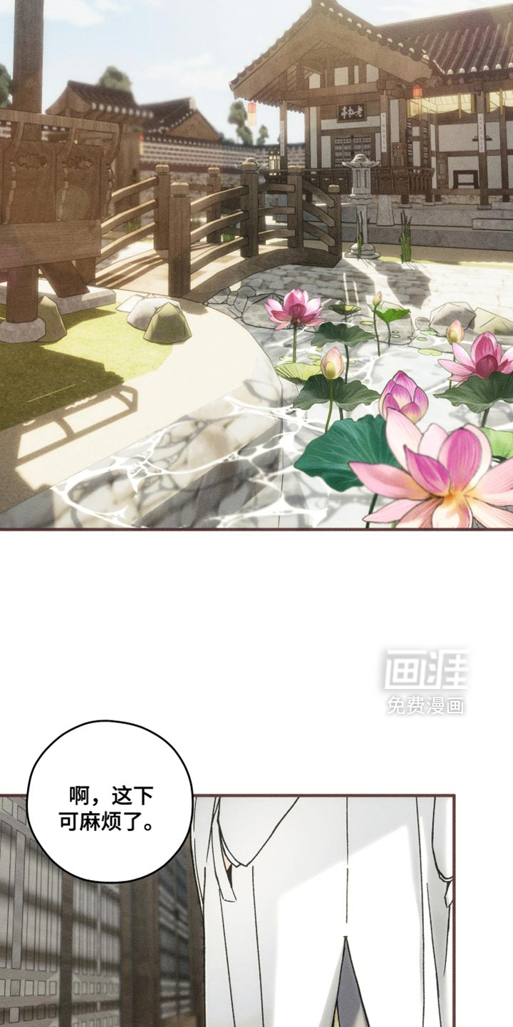 第11话7
