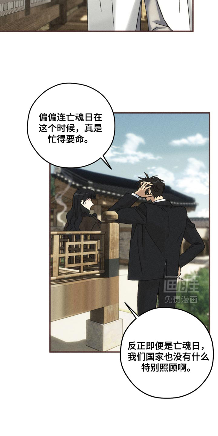 第11话8