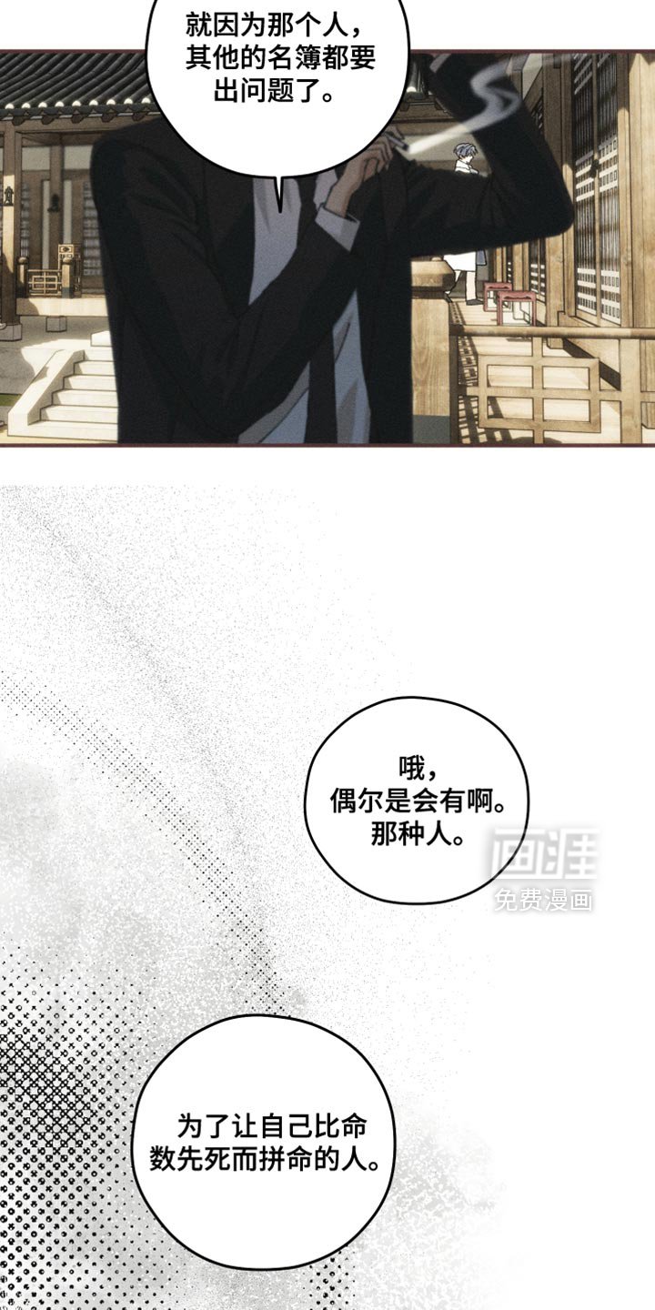 第11话10
