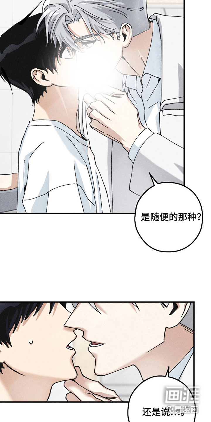第10话5
