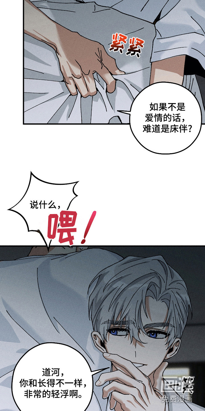 第10话21