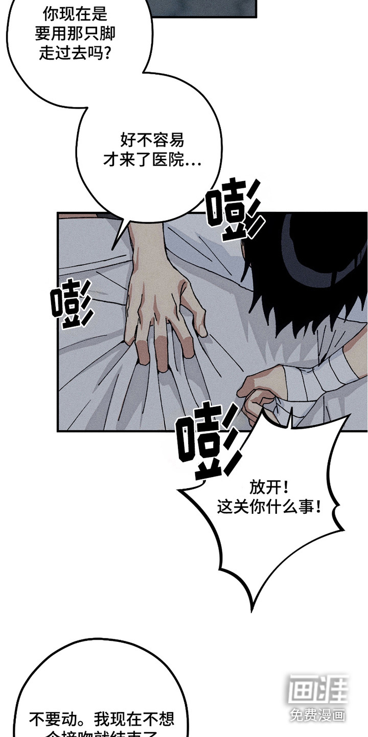 第10话8
