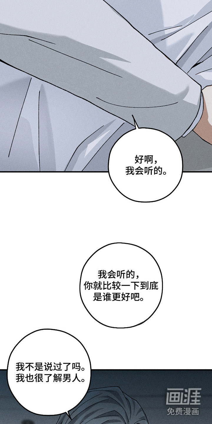 第10话24