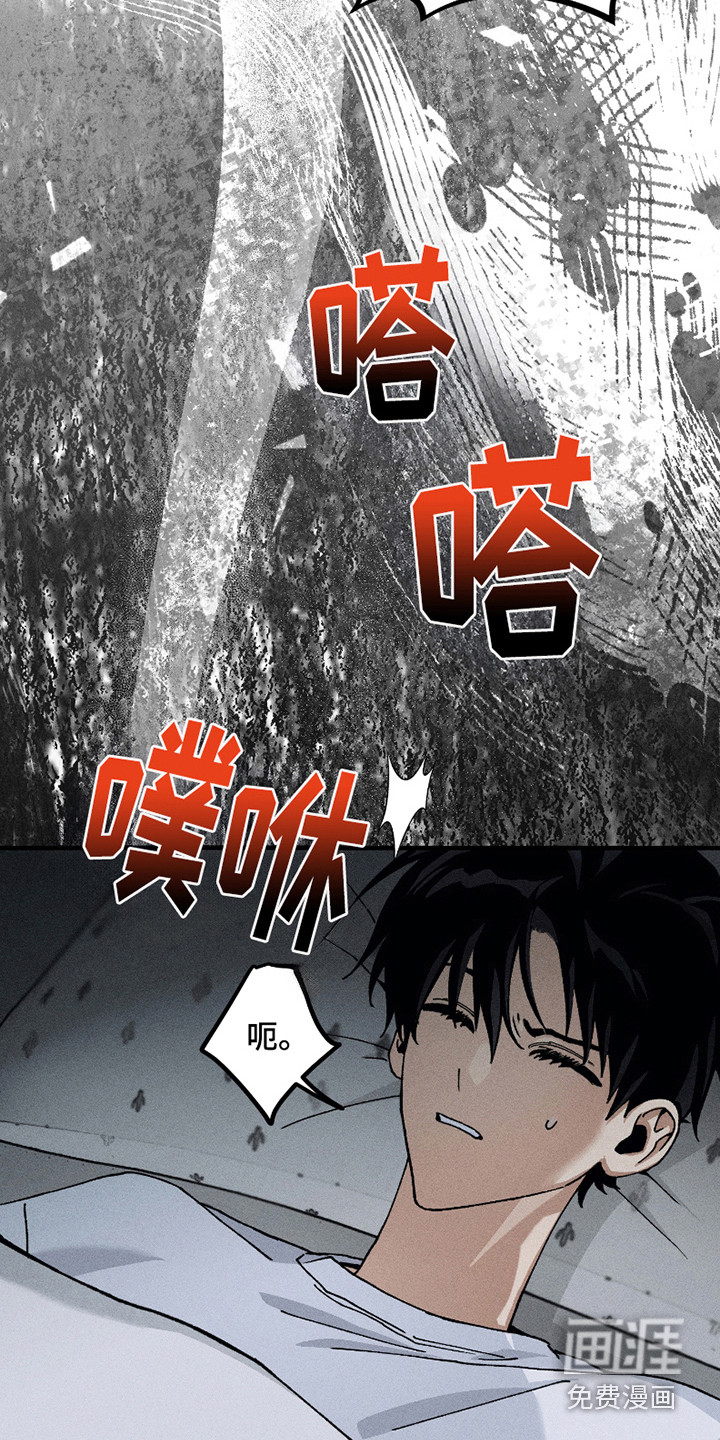 第10话23