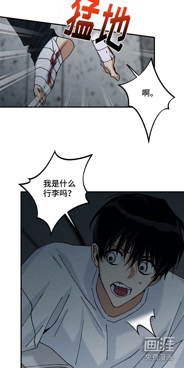 第10话20