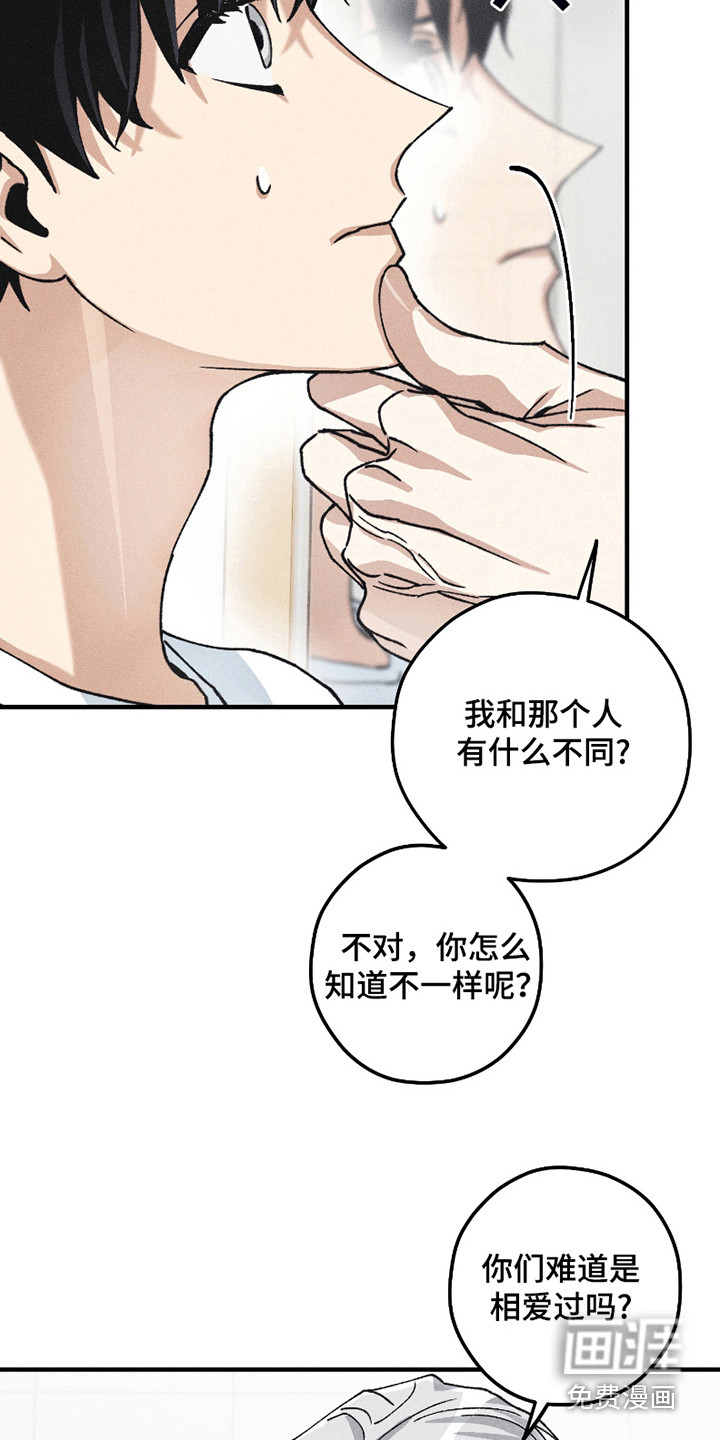 第10话3