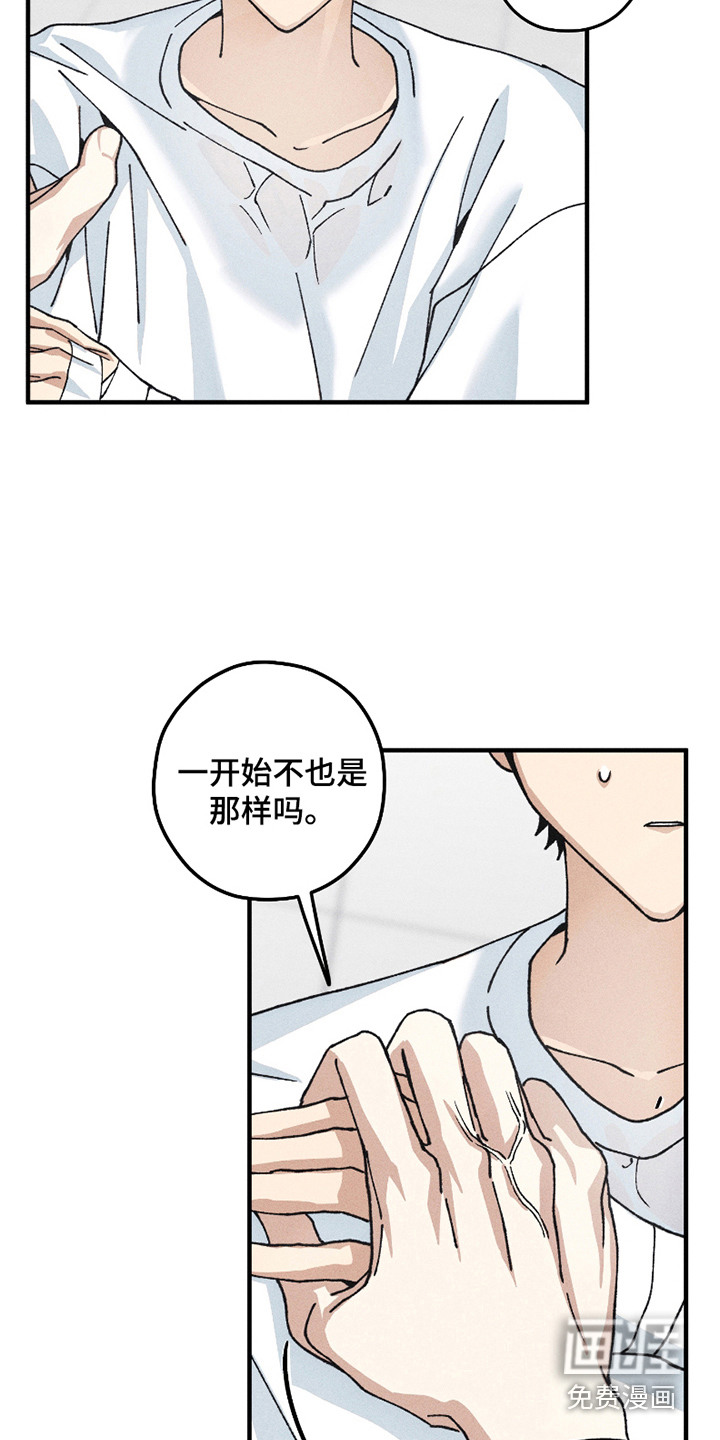 第9话20