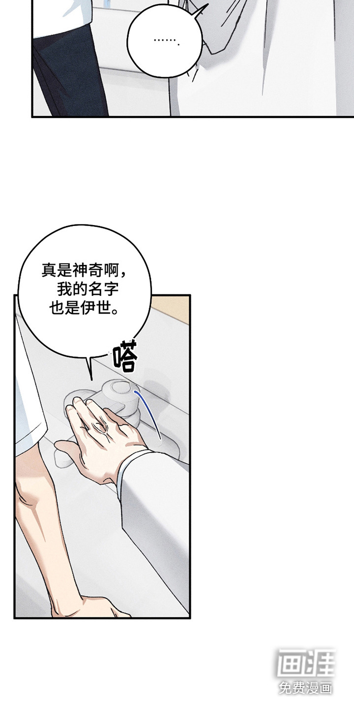 第9话14