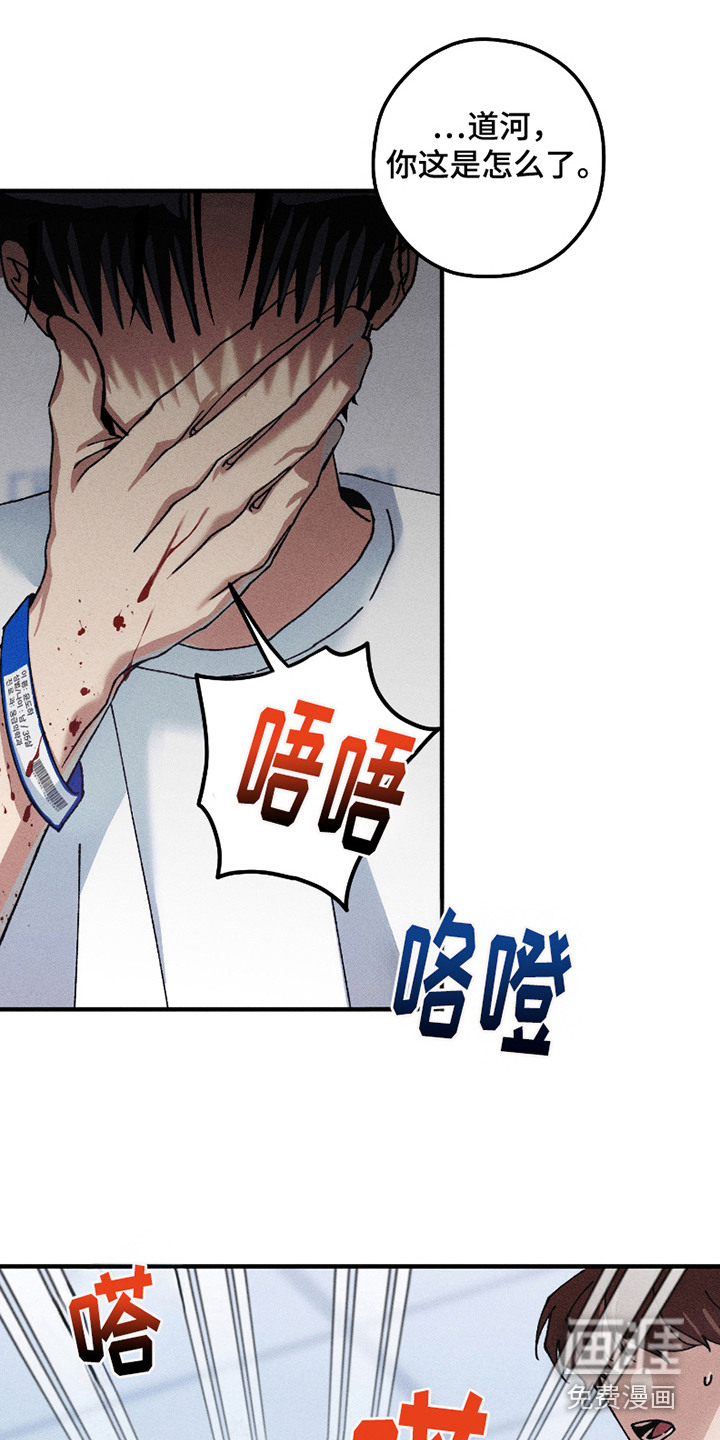 第9话7