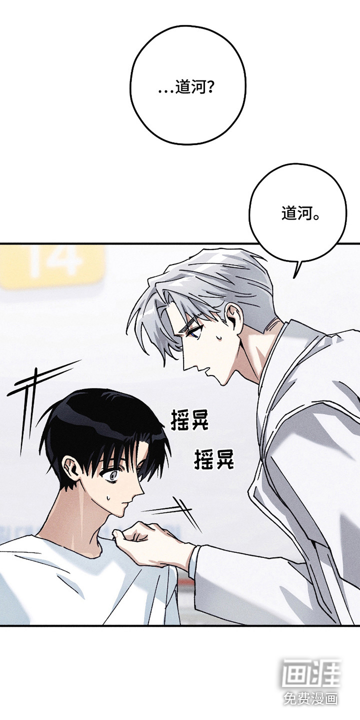 第9话6