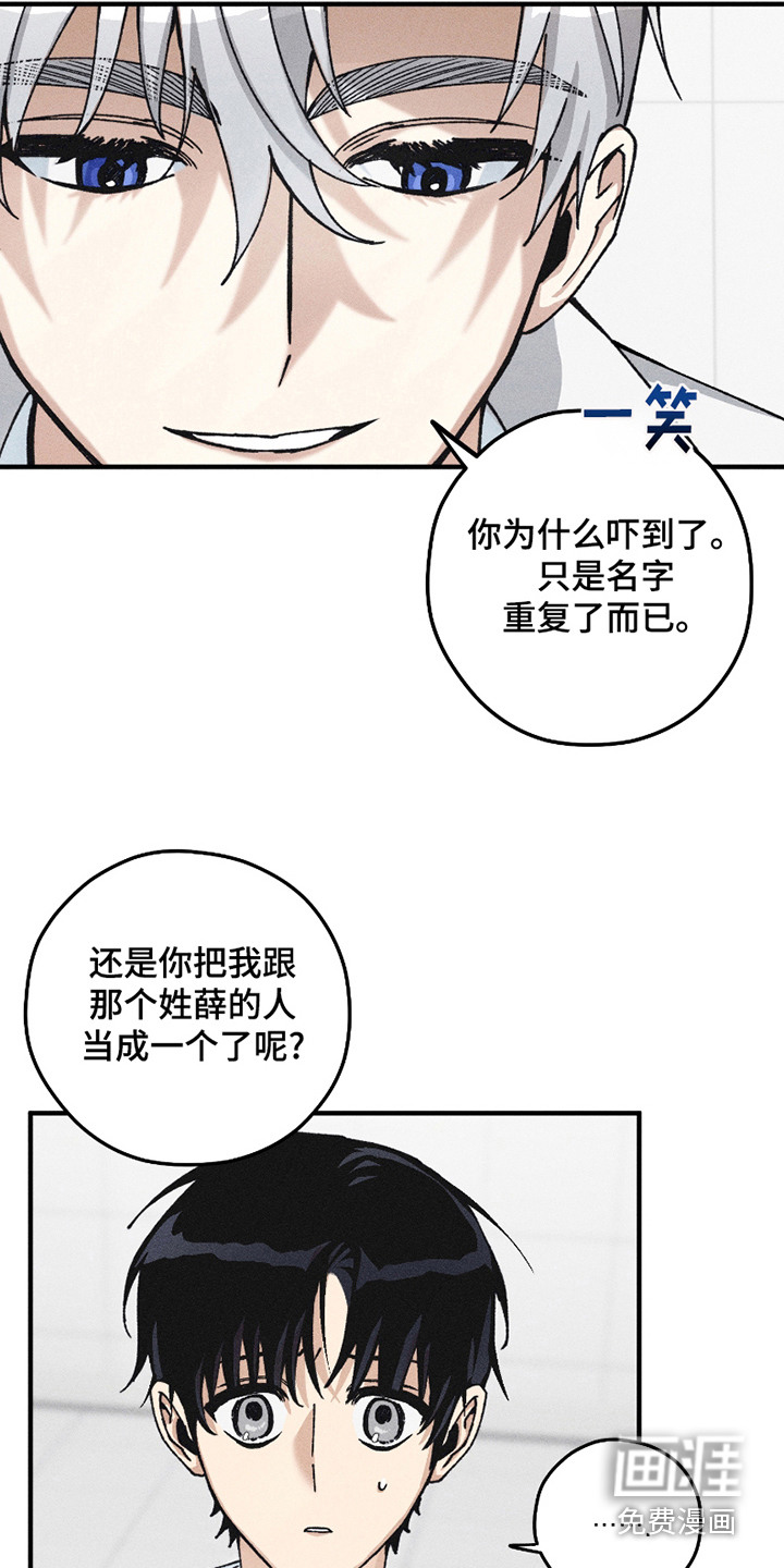 第9话19