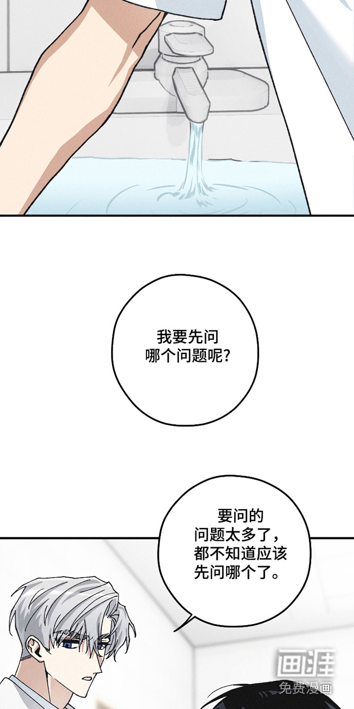 第9话11