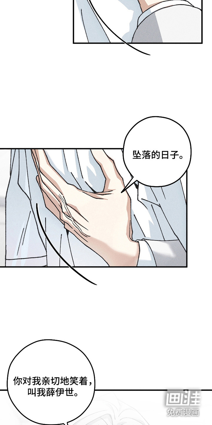 第9话21