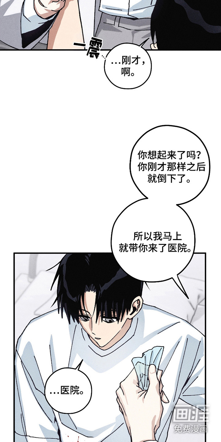 第9话1