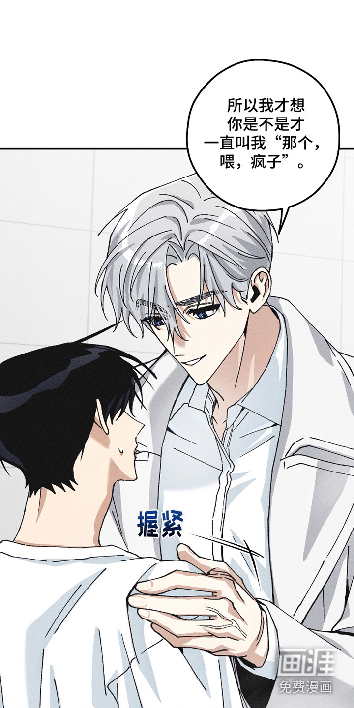 第9话17