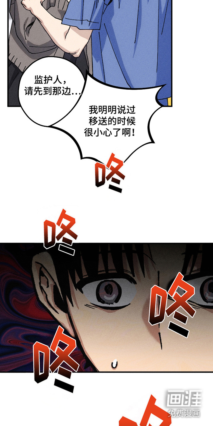 第9话4